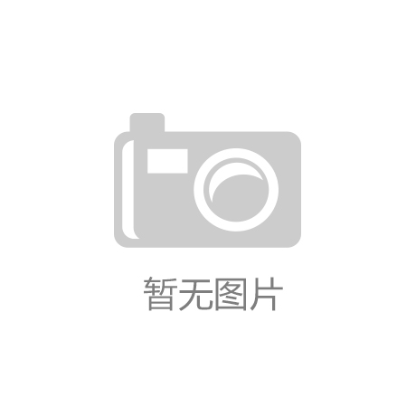 凯发k8天生赢家|